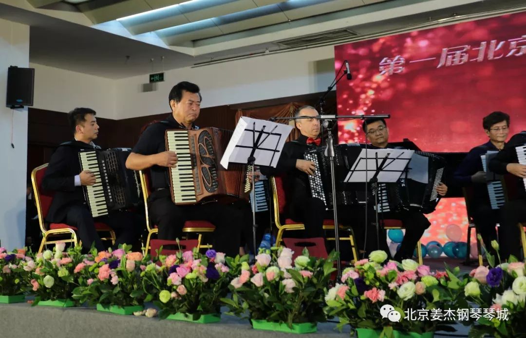 **届北京国际键盘手风琴比赛圆满落幕2018.10.03-06 - 姜杰钢琴琴城