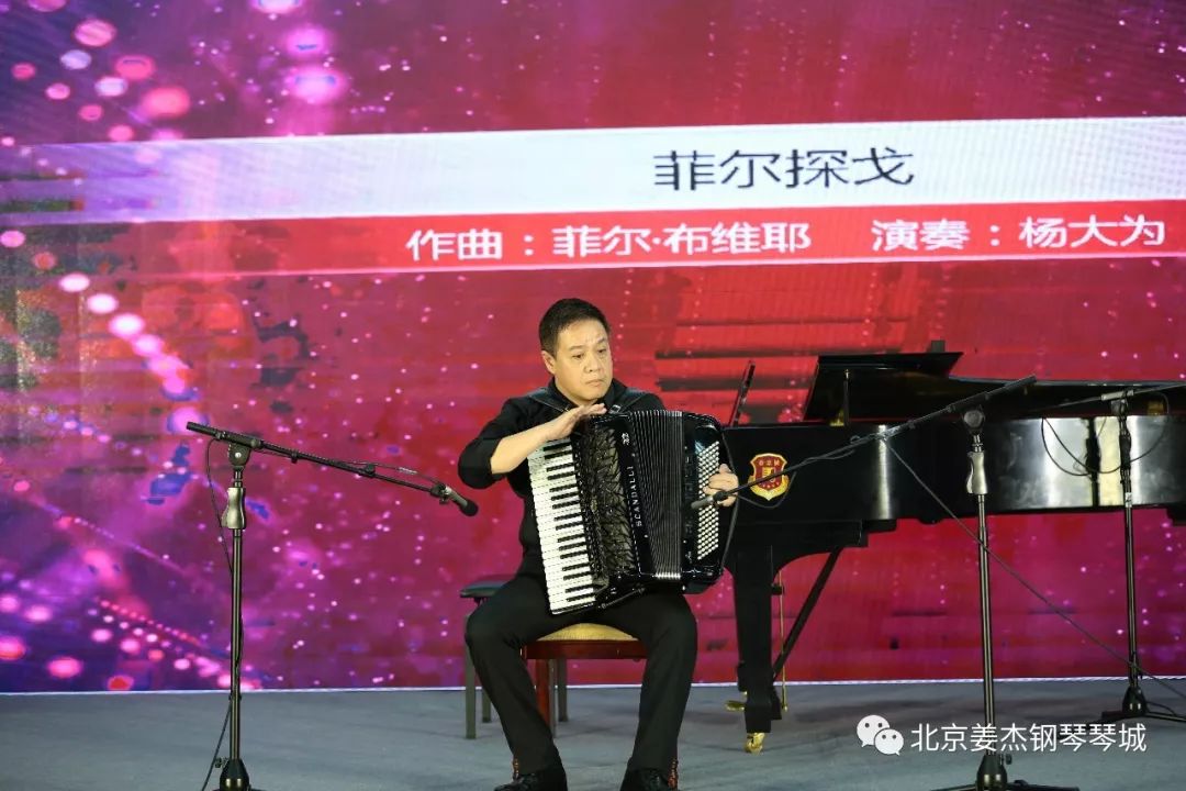 **届北京国际键盘手风琴比赛音乐会——深圳市手风琴协会专场音乐会 - 姜杰钢琴琴城